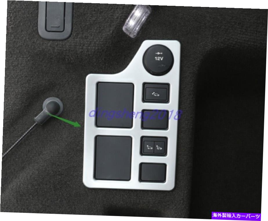 trim panel Discovery Sport 2017-2020のABSプラスチックインテリアトランク調整パネル ABS Plastic Interior trunk seat adjustment panel For Discovery Sport 2017-2020【並行輸入品】