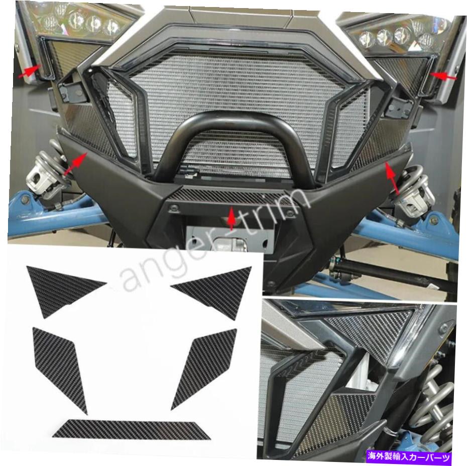 trim panel Polaris RZR Pro XP Uitimate 21-2023カーボンファイバーフロントフェイスパネルの装飾のためのトリム Trim For Polaris RZR PRO XP Uitimate 21-2023 Carbon Fiber Front Face Panel Decor【並行輸入品】