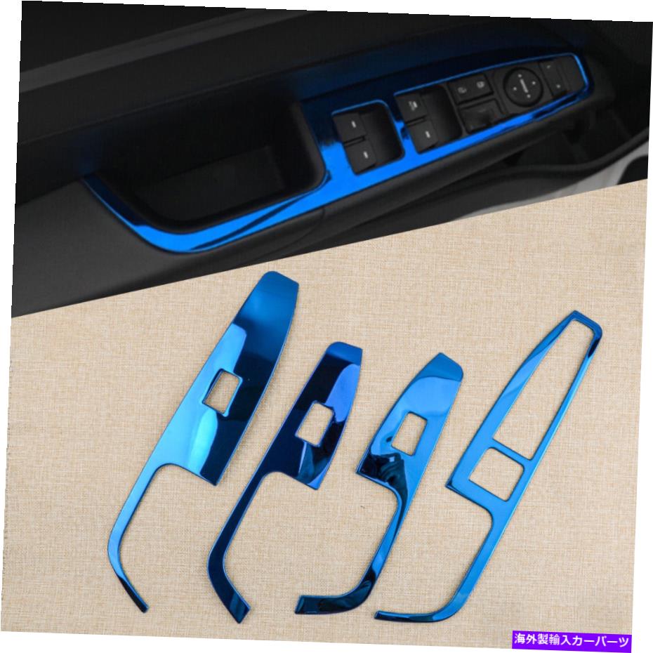 trim panel ヒュンダイエラントラ2017-2020の青いウィンドウリフトスイッチパネルフレームトリムフィット Blue Window Lift Switch Panel Frame Trim Fits For Hyundai Elantra 2017-2020【並行輸入品】
