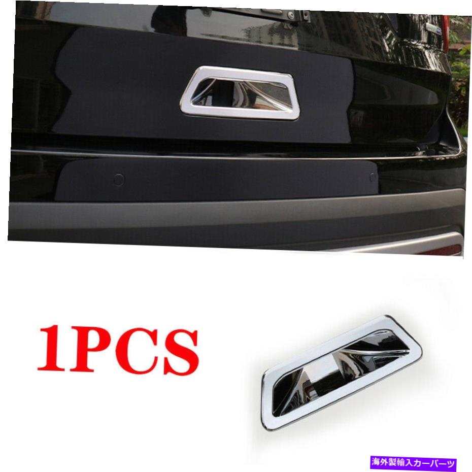 trim panel テールゲートドアボウルカバーパネルトリムABSフォードエクスプローラー2016-2019にフィット Tailgate Door Bowl Cover Panel Trim ABS Chrome Fit For Ford Explorer 2016-2019【並行輸入品】