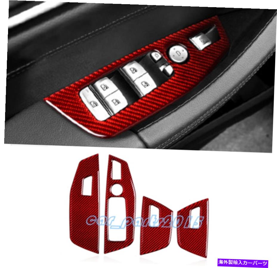 trim panel BMW X3 G01 X4 G02 18-19のレッドリアルカーボンファイバー内部ウィンドウスイッチパネルトリムトリム Red Real Carbon Fiber Inner Window Switch Panel Trim For BMW X3 G01 X4 G02 18-19【並行輸入品】