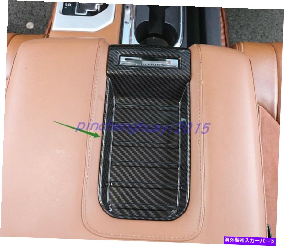 trim panel トヨタツンドラ14-2021のカーボンファイバースタイルインナーアームレストボックス装飾パネル Carbon Fiber Style Inner Armrest Box Decorative Panel For Toyota Tundra 14-2021【並行輸入品】