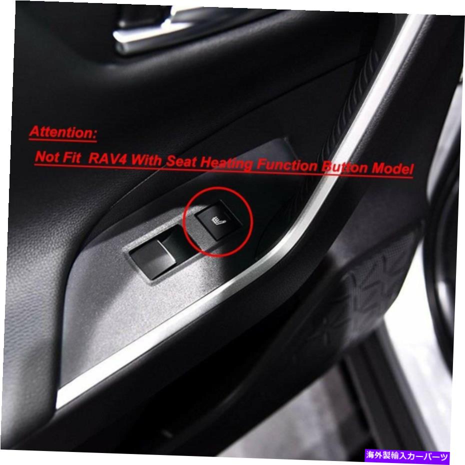 trim panel トヨタRAV4 2019 2020 2021 2022ウィンドウスイッチコンソールパネルトリムブラック用 For Toyota RAV4 2019 2020 2021 2022 Window Switch Console Panel Trim Black【並行輸入品】