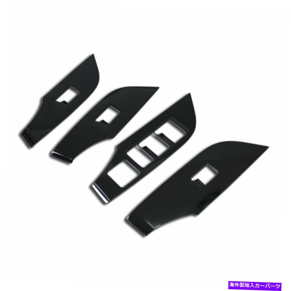 trim panel トヨタに適した新しいRAV4 2019-2022ウィンドウスイッチコンソールパネルトリムピアノブラック Fit For Toyota New RAV4 2019-2022 Window Switch Console Panel Trim Piano Black【並行輸入品】 36,322円