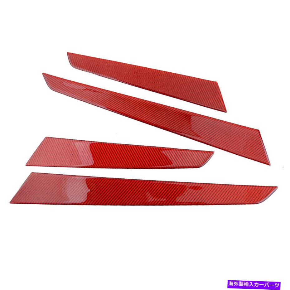 trim panel カーボンファイバードアパネルカバーメルセデスベンツC W204 2007-2013部品に適しています Carbon Fiber Door Panel Cover Trim Fit For Mercedes Benz C W204 2007-2013 Part【並行輸入品】