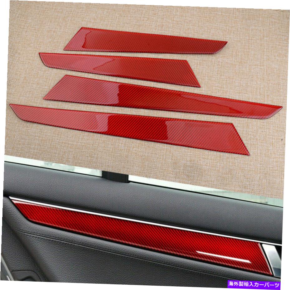 trim panel カーボンファイバードアパネルストリップカバーメルセデスベンツC W204 2007から13に適しています Carbon Fiber Door Panel Strip Cover Trim Fit For Mercedes Benz C W204 2007 to 13【並行輸入品】