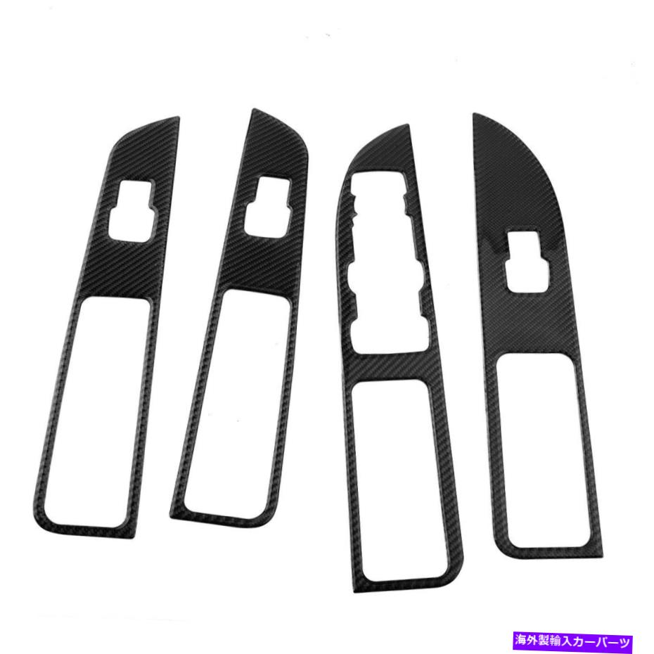 trim panel 4xカーボンファイバーウィンドウスイッチパネルカバートリムフォードエクスプローラー2013-19キットに適しています 4x Carbon Fiber Window Switch Panel Cover Trim Fit For Ford Explorer 2013-19 Kit【並行輸入品】