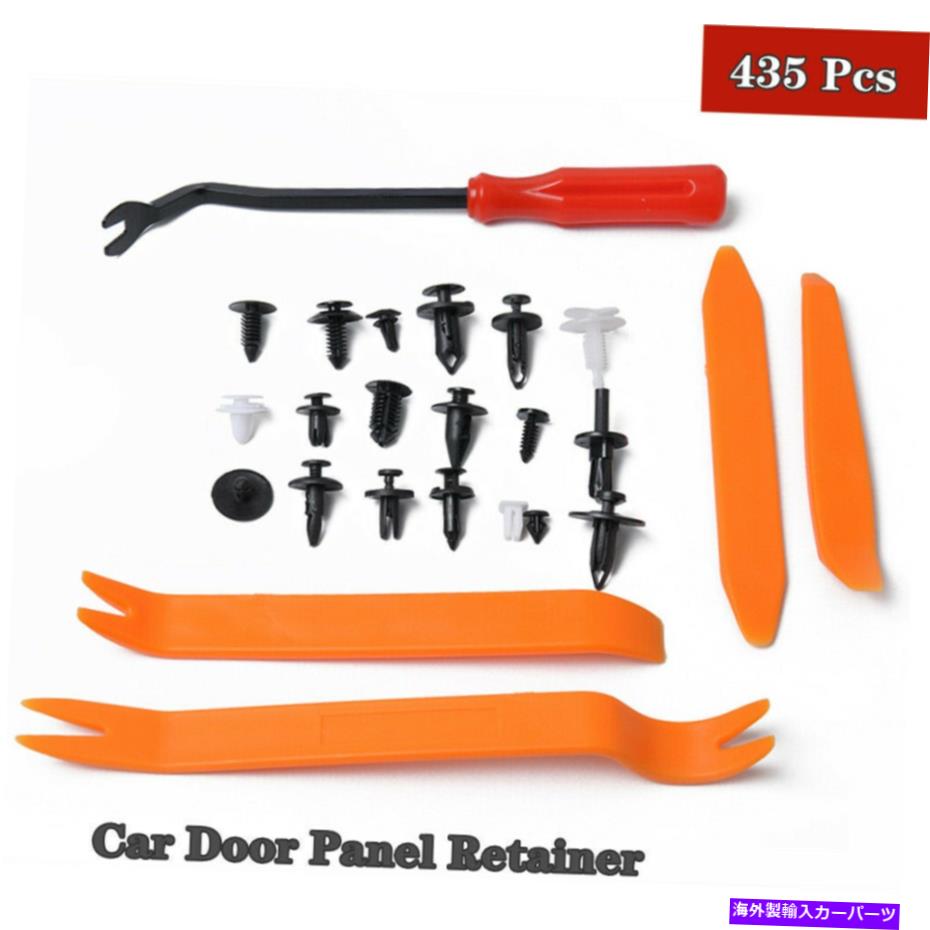 trim panel 435 PCSカードアパネルリテーナープッシュピントリムリベットネジパネルクリップファスナー 435 Pcs Car Door Panel Retainer Push Pin Trim Rivet Screw Panel Clip Fastener【並行輸入品】