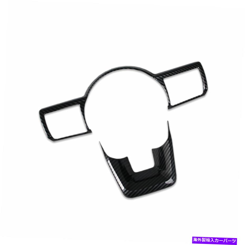 trim panel 日産の新しい不正2021 2022ホイールステアリングトリムパネルカバートリムカーボンファイバー For Nissan New Rogue 2021 2022 Wheel Steering Trim Panel Cover Trim Carbon Fiber【並行輸入品】