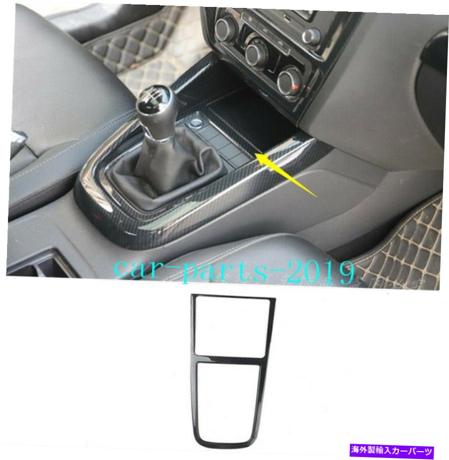 trim panel カーボンファイバーギアシフトパネルカバーフォルクスワーゲンVWジェッタMK6 2011-2018のトリム Carbon fiber Gear Shift Panel Cover trim For Volkswagen VW Jetta MK6 2011-2018【並行輸入品】