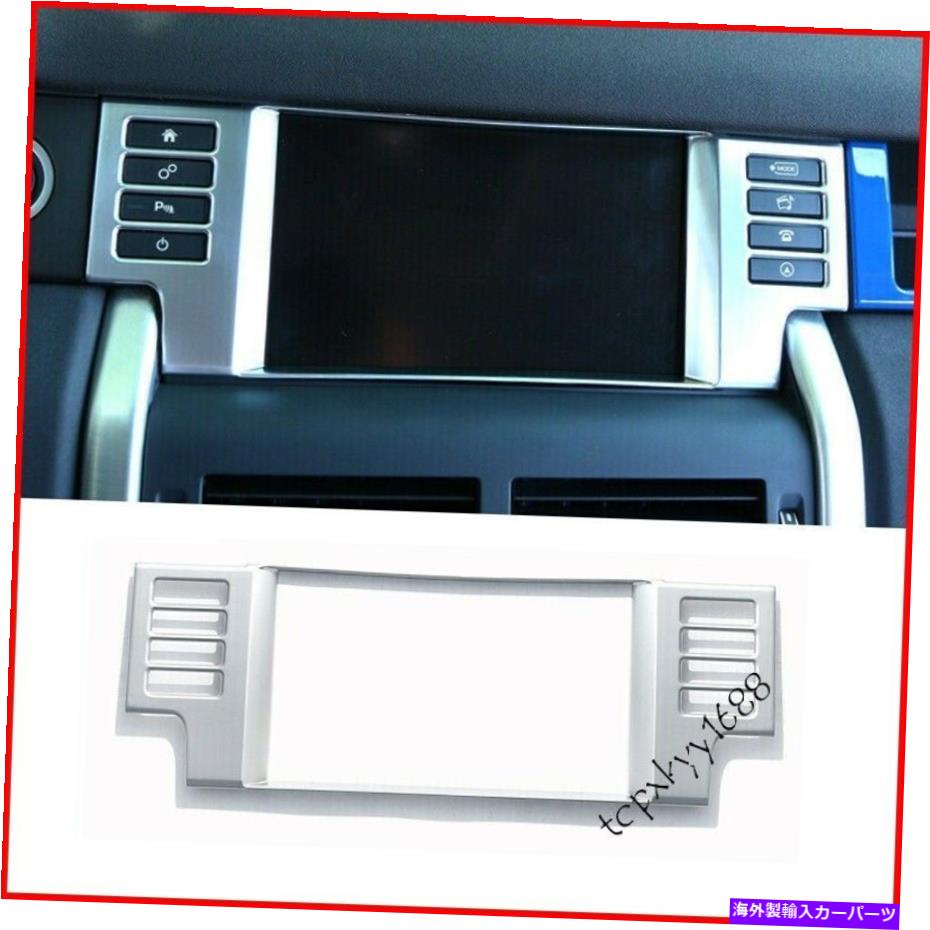 trim panel ランドローバーディスカバリースポーツ用15-19 ABS Chrome Center Console GPSパネルトリム For Land Rover Discovery Sport 15-19 ABS Chrome Center Console GPS Panel Trim【並行輸入品】