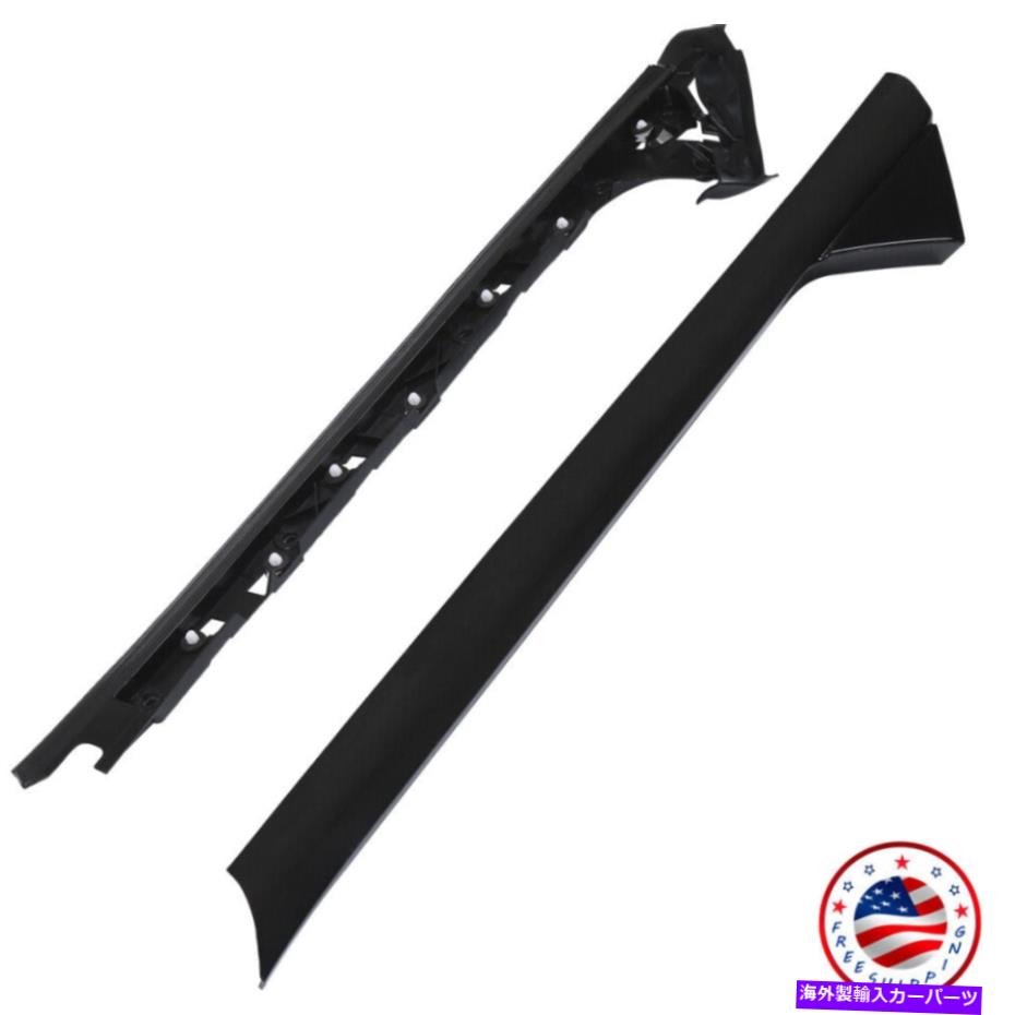 trim panel 新しい右側のフロントガラスAピラーモールディングトリムペアフォードエクスプローラー2011-2019 NEW Right Side Windshield A-Pillar Molding Trim Pair For Ford Explorer 2011-2019【並行輸入品】