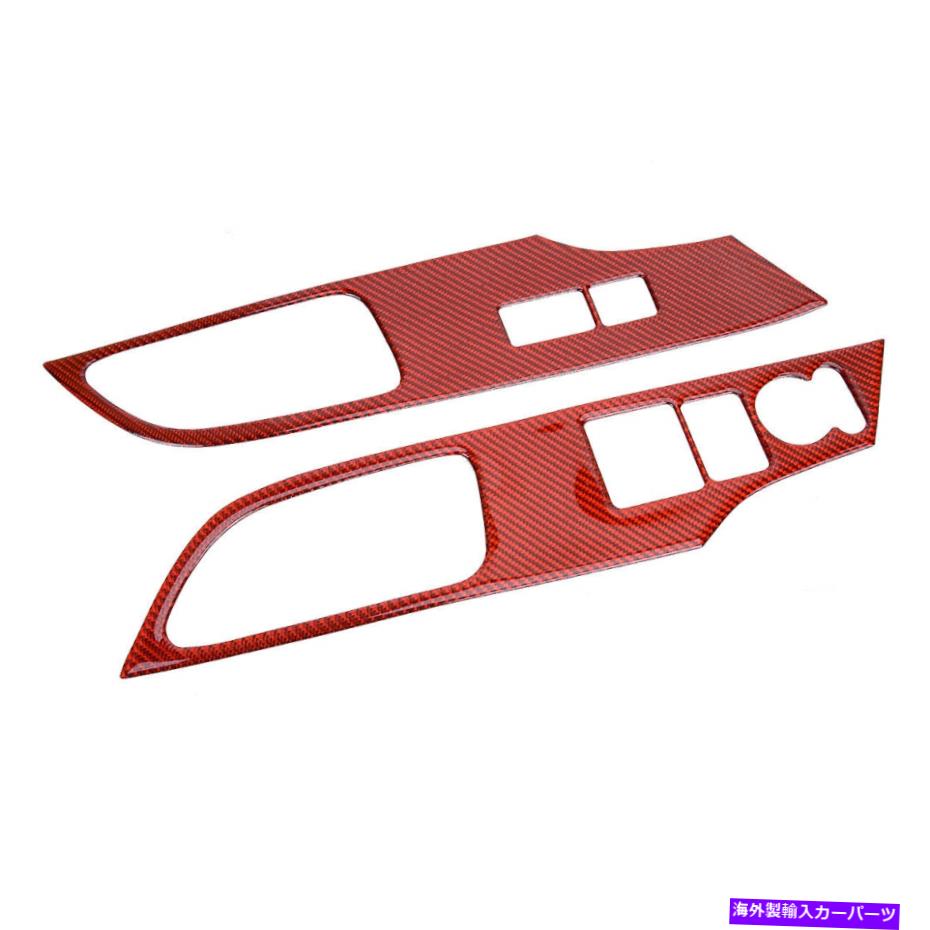 trim panel レッドカーボンファイバーウィンドウリフトスイッチパネルトリムホンダアコード2013-2017 Red Carbon Fiber Window Lift Switch Panel Trims Fit For Honda Accord 2013-2017【並行輸入品】 37,323円