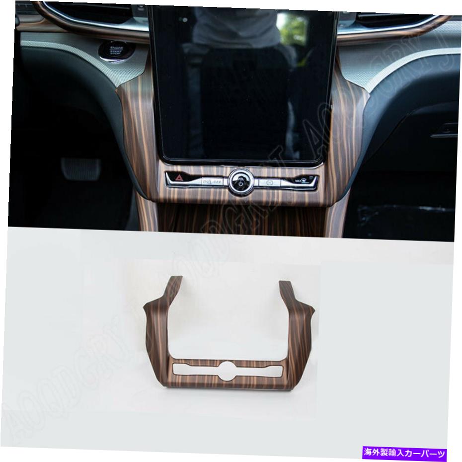 trim panel セントラルコンソールエアコン調整スイッチパネルトリムカバーエクスプローラー20-21 Central Console Air Condition Adjust Switch Panel Trim Cover For Explorer 20-21【並行輸入品】