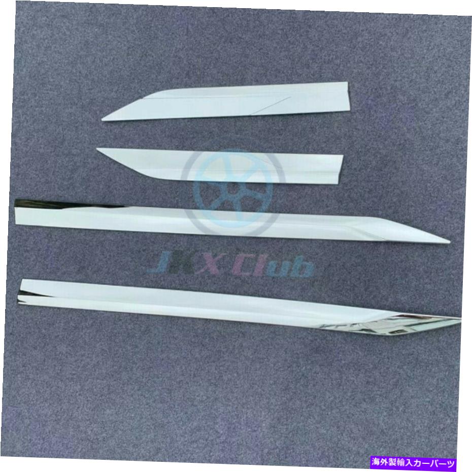 trim panel 4PCSクロムサイドパネルドアボディモールディングカバートリムu for toyota rav4 2019-2021 4Pcs Chrome Side Panel Door Body Molding Cover Trim u For Toyota RAV4 2019-2021【並行輸入品】