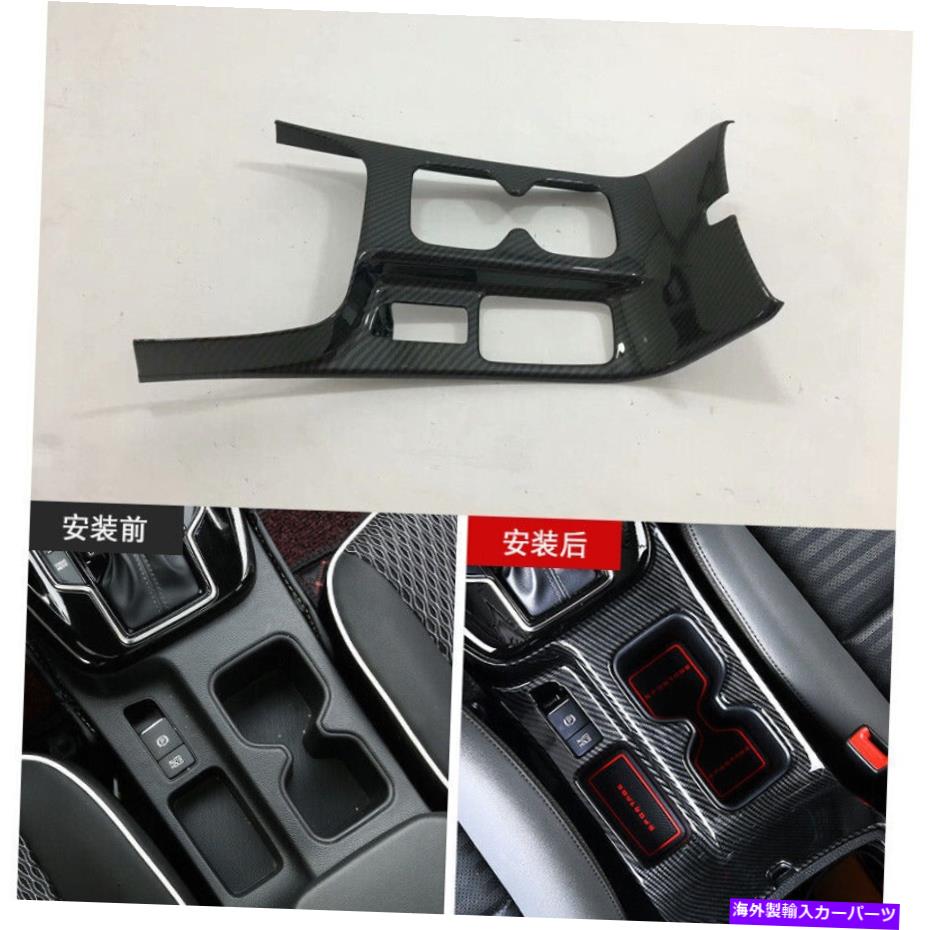 trim panel Kia Sportage 2018-2020のカーボンファイバーインナーギアシフトボックスパネルカバートリム Carbon Fiber Inner Gear Shift Box Panel Cover Trim For KIA Sportage 2018-2020【並行輸入品】