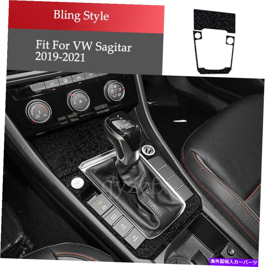 trim panel ブリングカーセンターコンソールギアシフトパネルカバーVW SAGITAR 2019-2021のトリム Bling Car Center Console Gear Shift Panel Cover Trim For VW Sagitar 2019-2021【並行輸入品】 37,323円