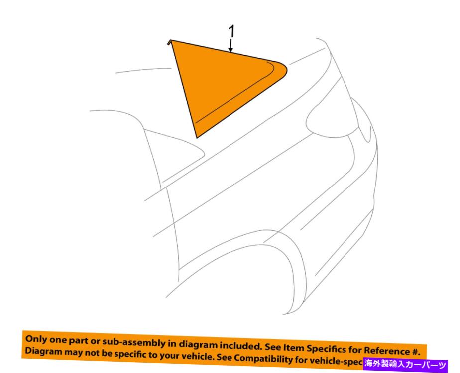 trim panel Chrysler OEM 11-14 200エクステリアアプリック左5116189AF CHRYSLER OEM 11-14 200 Exterior-Applique Left 5116189AF【並行輸入品】