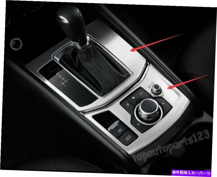 trim panel フィットマツダCX-5 2017-2018シルバードローイングインテリアギアシフトフレームパネルトリムs Fit Mazda CX-5 2017-2018 Silver Drawing Interior Gear Shift Frame Panel Trim S【並行輸入品】