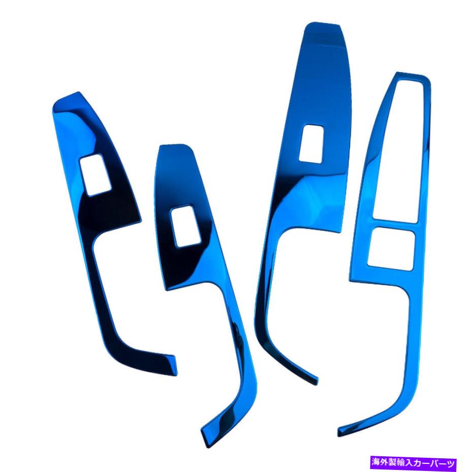 trim panel ヒュンダイエラントラ2017-2020のブルーウィンドウリフトパネルスイッチトリムフィット Blue Window Lift Panel Switch Trim Fits For Hyundai Elantra 2017-2020【並行輸入品】
