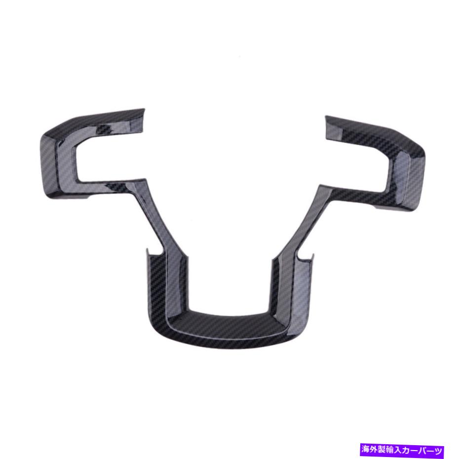 trim panel Ford F150 2015-2019ホイールステアリングパネルカバートリムカーボンファイバーに適合 Fit For Ford F150 2015-2019 Wheel Steering Panel Cover Trim Carbon Fiber【並行輸入品】 36,322円
