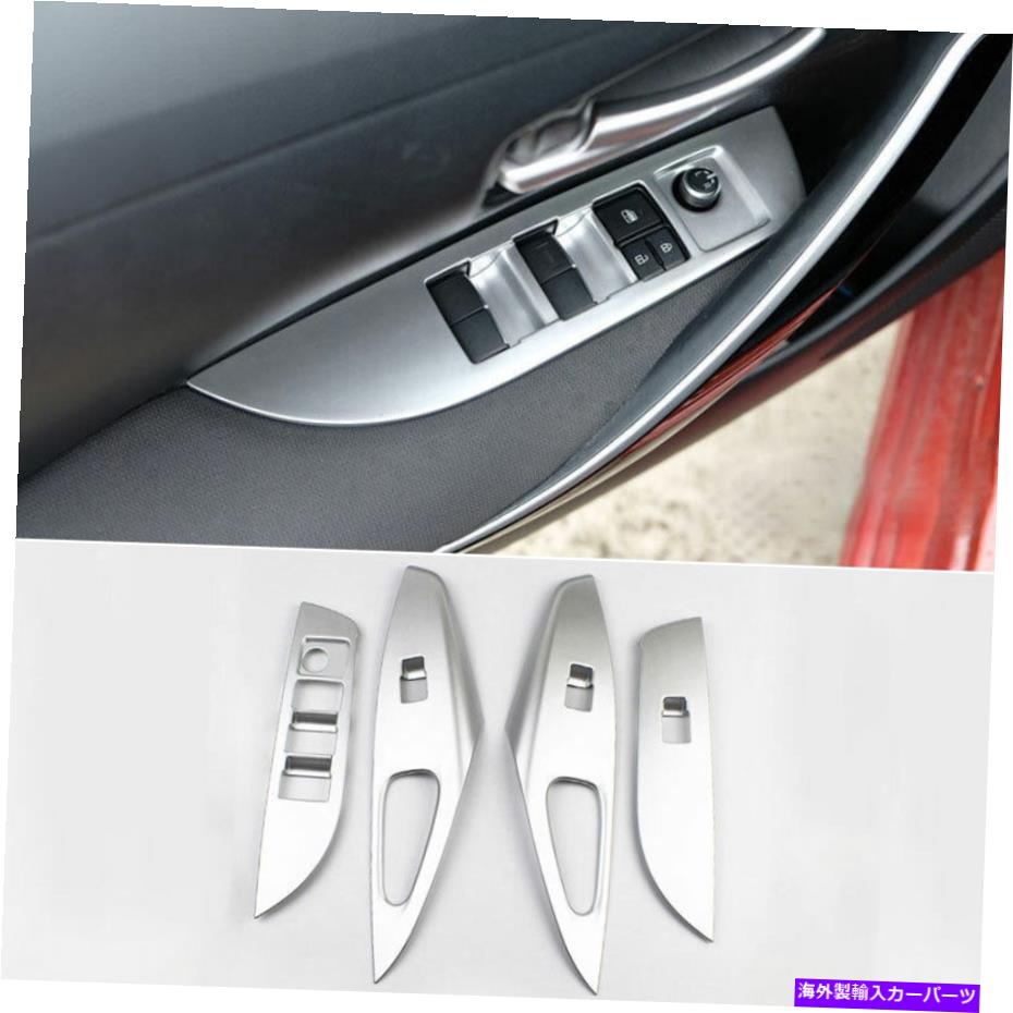 trim panel トヨタカローラ2019-2021シルバーガラスウィンドウリフティングパネルの装飾トリム For Toyota Corolla 2019-2021 Silver Glass Window Lifting Panel Decoration Trim【並行輸入品】
