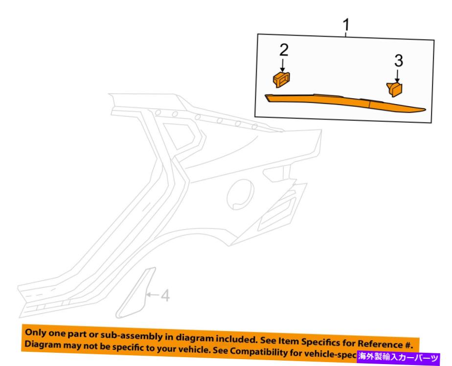 trim panel Kia OEM 16-18 Optima Exterior-Upper Molding Trim Left 87850D4000 KIA OEM 16-18 Optima Exterior-Upper Molding Trim Left 87850D4000【並行輸入品】