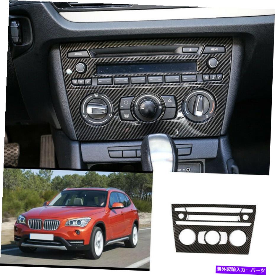 trim panel BMW X1 2010-2015 E84カーボンファイバーエアコンスイッチパネルカバートリム用 For BMW X1 2010-2015 E84 carbon fiber Air Conditioning switch Panel cover Trim【並行輸入品】