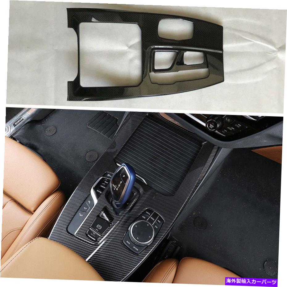 trim panel BMW X3 G01 2018のカーボンファイバーカーインテリアギアボックスパネルカバートリムフレーム Carbon Fiber Car Interior Gear Box Panel Cover Trim Frame For BMW X3 G01 2018【並行輸入品】
