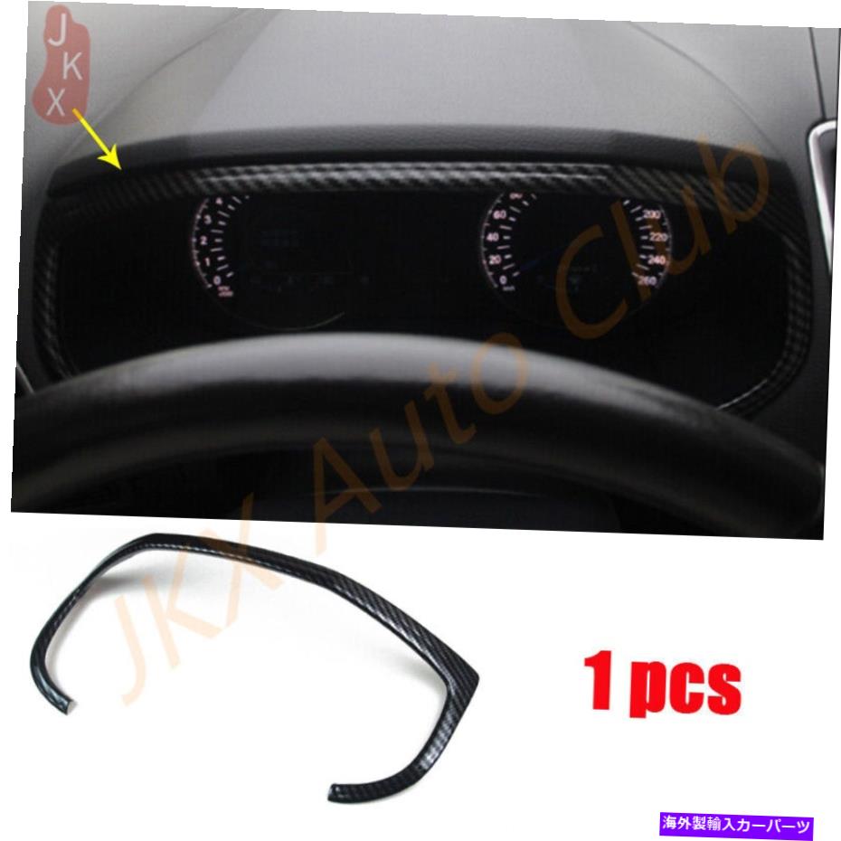 trim panel カーボンファイバーダッシュボードパネルベゼルカバートリムフォードエッジ2015 2016-2022に適しています Carbon fiber Dashboard Panel Bezel Cover Trim Fit For FORD EDGE 2015 2016-2022【並行輸入品】