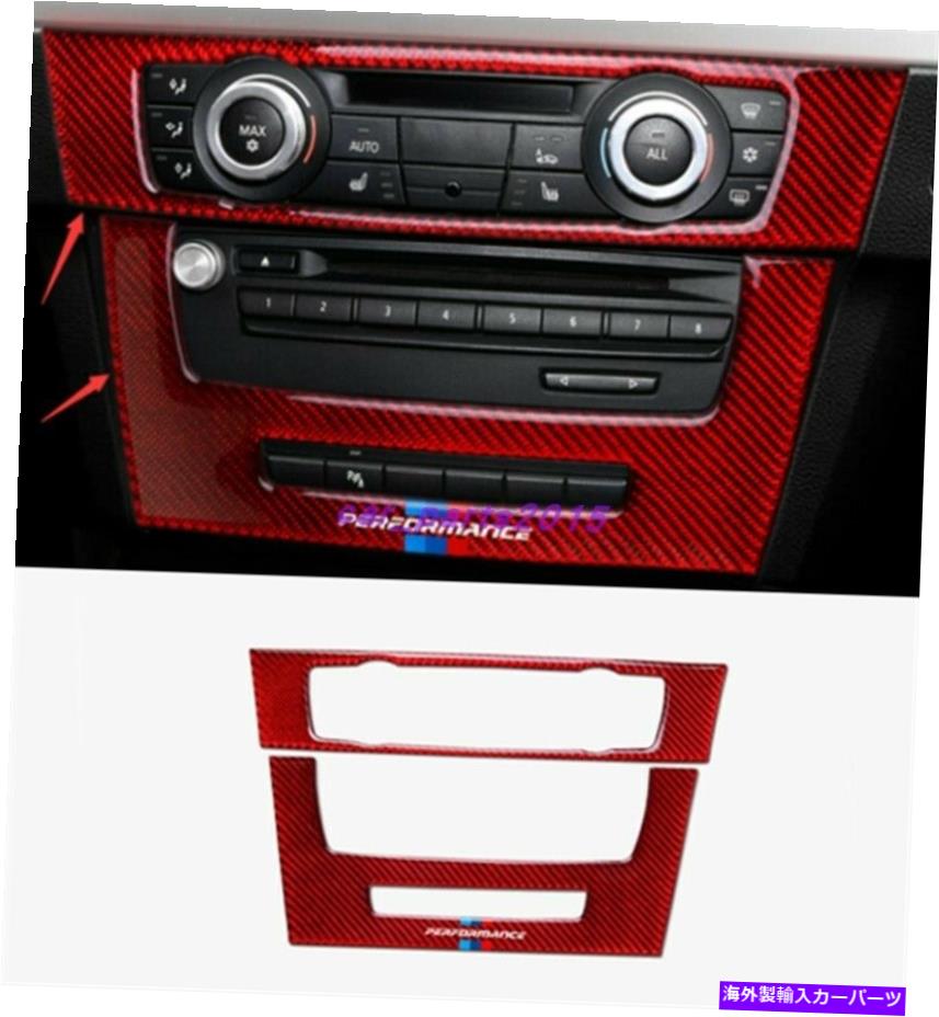 trim panel BMW 3シリーズE90 E92 E93 05-12用レッドリアルカーボンファイバーセンターコンソールCDパネル Red Real Carbon Fiber Center Console CD Panel For BMW 3 Series E90 E92 E93 05-12【並行輸入品】