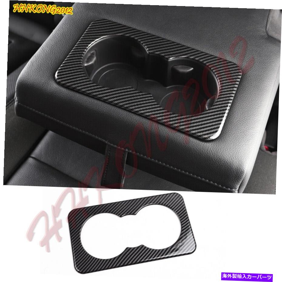 trim panel ディフェンダーのカーボンファイバースタイルリアウォーターカップホルダーパネルカバー110 90 20-2022 Carbon Fiber Style Rear Water Cup Holder Panel Cover For Defender 110 90 20-2022【並行輸入品】