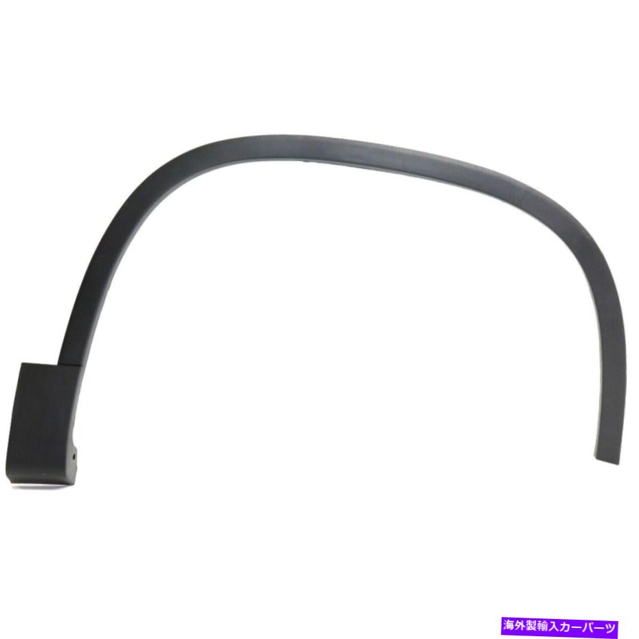 trim panel VW乗客RH VW1291105 5N0854732A9B9のフェンダートリムフロントサイド Fender Trim Front Right Hand Side for VW Passenger RH VW1291105 5N0854732A9B9【並行輸入品】