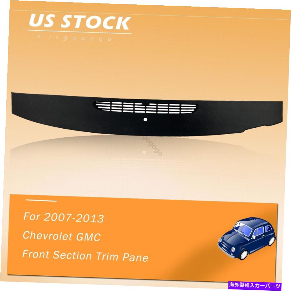 trim panel 07-13 Chevy Silverado 1500/07-10 2500 HD/3500 HDトップバンパービレットグリルインサート 07-13 CHEVY SILVERADO 1500/07-10 2500 HD/3500 HD TOP BUMPER BILLET GRILLE INSERT【並行輸入品】