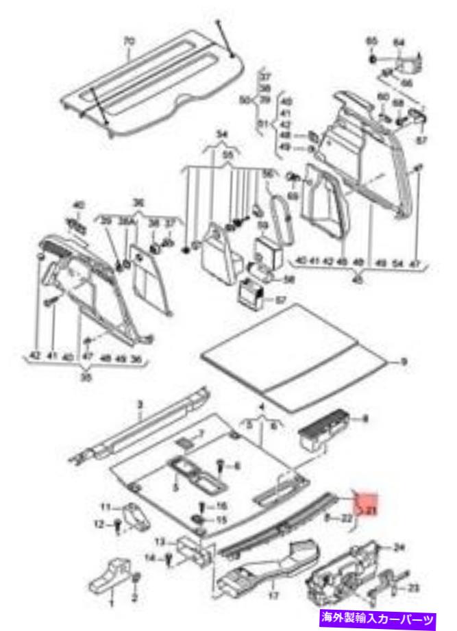 trim panel リアクロスパネルトリュフのための本物のアウディQ5 8RBトリムベージュ8R0864483DSK4 Genuine AUDI Q5 8RB Trim For Rear Cross Panel Truffle Beige 8R0864483DSK4【並行輸入品】