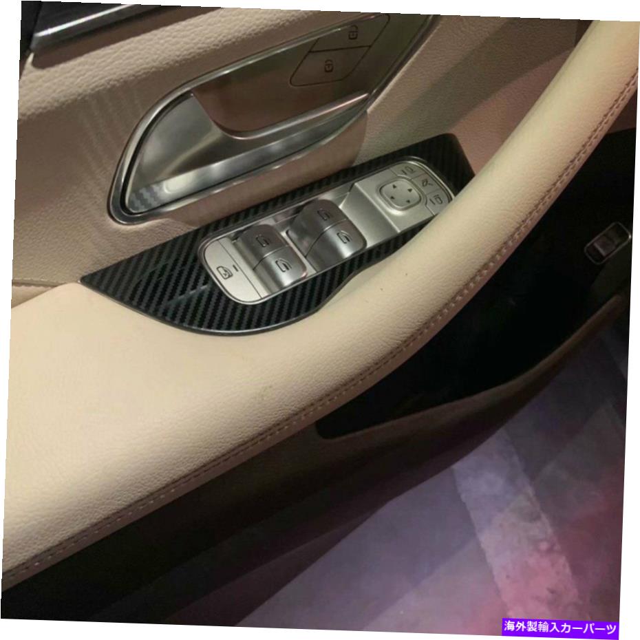 trim panel ベンツGLE 350 450 2020-21ウィンドウスイッチコンソールパネルトリムカーボンファイバーに合う Fit for Benz GLE 350 450 2020-21 Window Switch Console Panel Trims Carbon Fiber【並行輸入品】