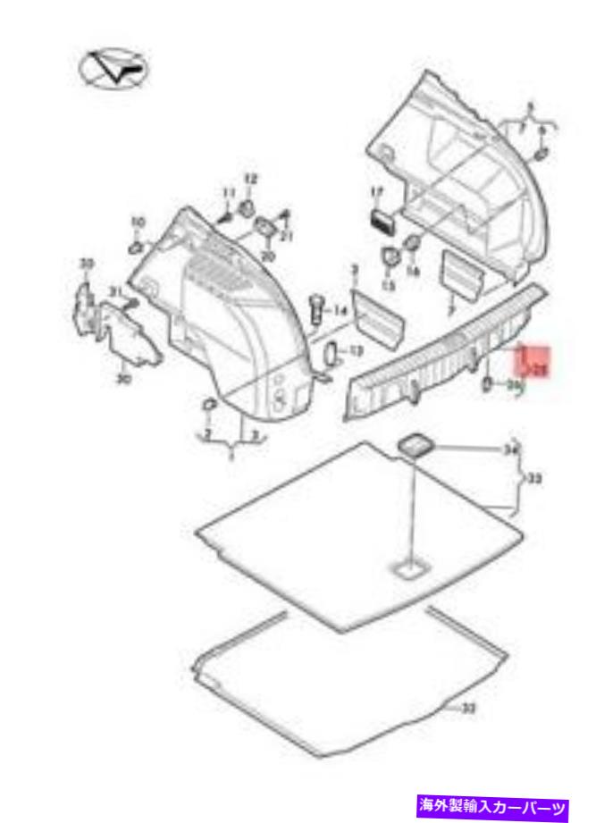 trim panel 本物のアウディQ3 RSQ3 F3Bリアクロスパネルソウルブラック83F8644834PKのためのトリム Genuine AUDI Q3 RSQ3 F3B Trim For Rear Cross Panel Soul Black 83F8644834PK【並行輸入品】