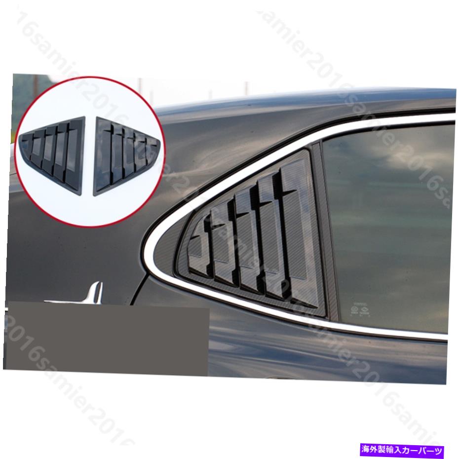 trim panel トヨタカムリカーボンファイバーカラーリアクォーターパネルウィンドウサイドルーバーに適しています fit for toyota camry carbon fiber color Rear Quarter Panel Window Side Louvers【並行輸入品】
