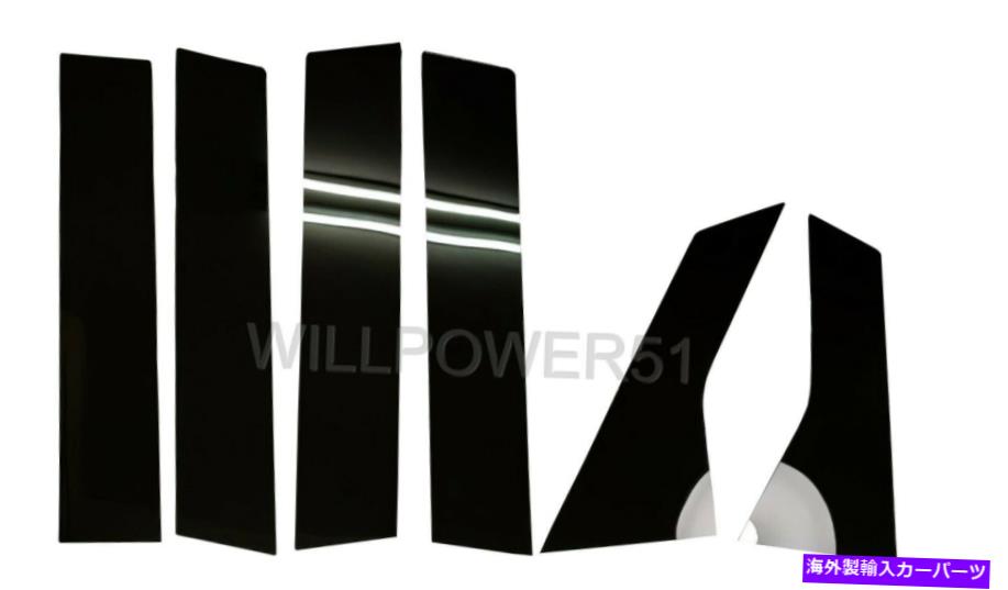 trim panel 6PCSグロスピアノブラックウィンドウピラーパネルトリムカバーフィット18-21アコードセダン 6pcs Gloss Piano Black Window Pillar Panel Trim Cover Fits 18-21 Accord Sedan【並行輸入品】