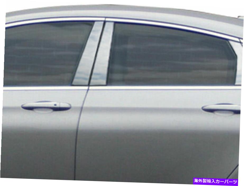 trim panel QAA PP55780ステンレス鋼の柱ポストトリム2015-2017 200セット4 PCセット QAA PP55780 Stainless Steel Pillar Post Trim 4 Pc Set For 2015-2017 200【並行輸入品】