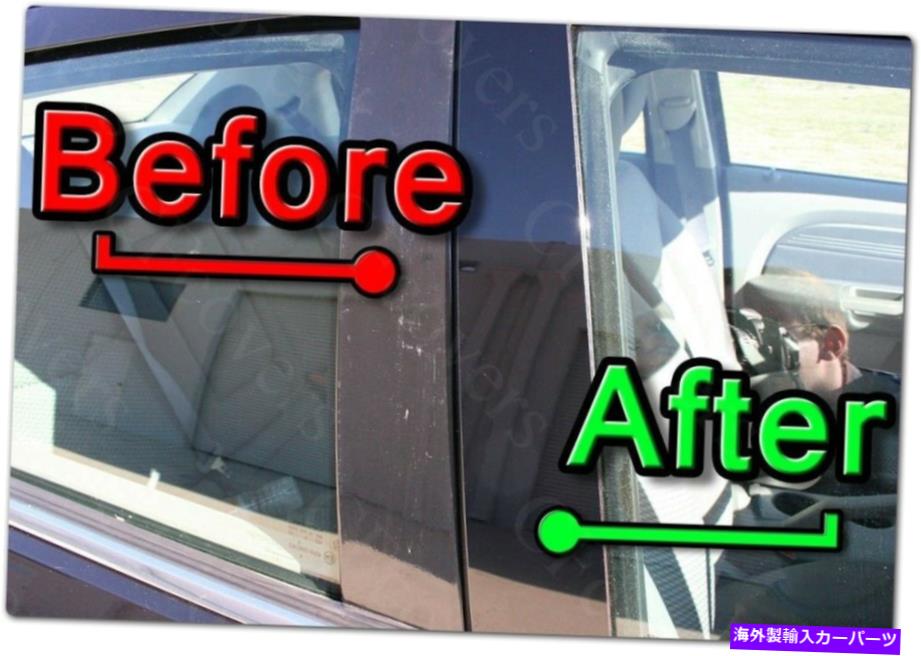 trim panel 三菱ランサーのための黒い柱の投稿02-07 6PCセットドアカバーピアノトリム BLACK Pillar Posts for Mitsubishi Lancer 02-07 6pc Set Door Cover Piano Trim【並行輸入品】