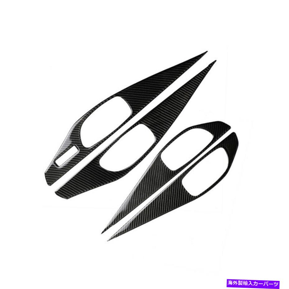 trim panel 4PCSカーボンファイバースタイルはインフィニティQ50 14-19ドアハンドルボウルカバートリムに適合します 4Pcs Carbon Fiber Style Fits Infiniti Q50 14-19 Door Handle Bowl Cover Trim【並行輸入品】 34,249円