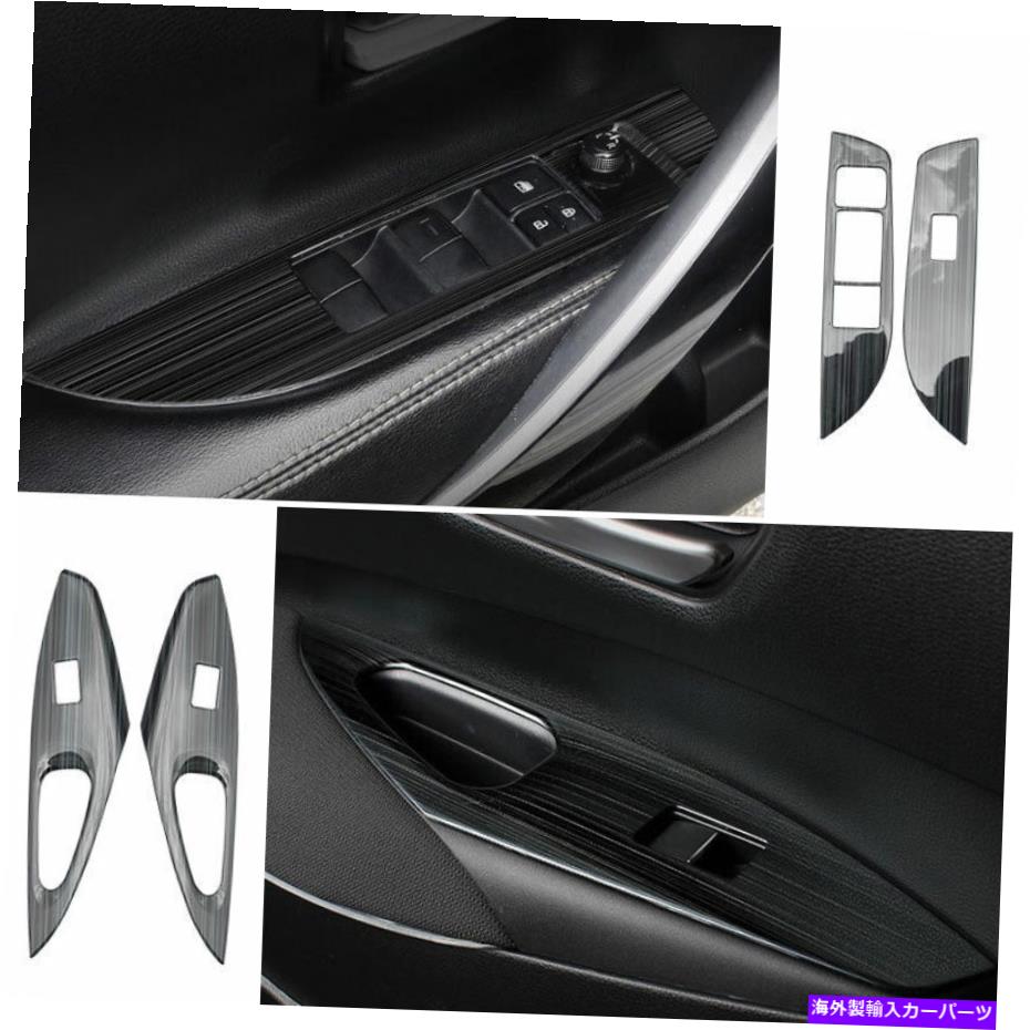 trim panel トヨタカローラ2019-2021ブラックチタンドアウィンドウリフトスイッチパネルトリム用 For Toyota Corolla 2019-2021 Black Titanium Door Window Lift Switch Panel Trim【並行輸入品】