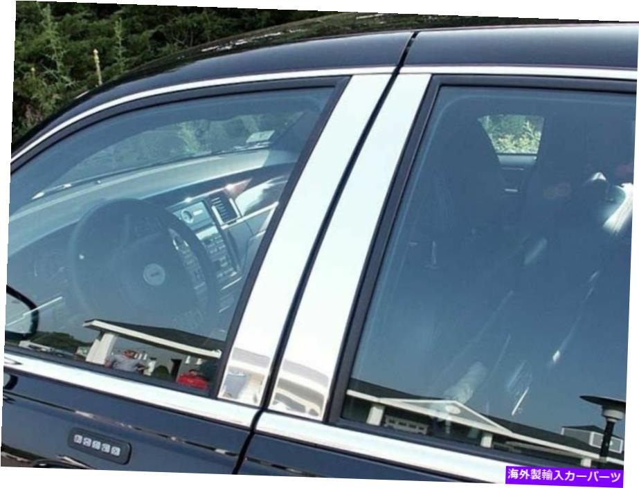 trim panel QAA PP38680ステンレススチールピラーポストトリム1998-2011タウンカー向け4 PCセット QAA PP38680 Stainless Steel Pillar Post Trim 4 Pc Set For 1998-2011 Town Car【並行輸入品】