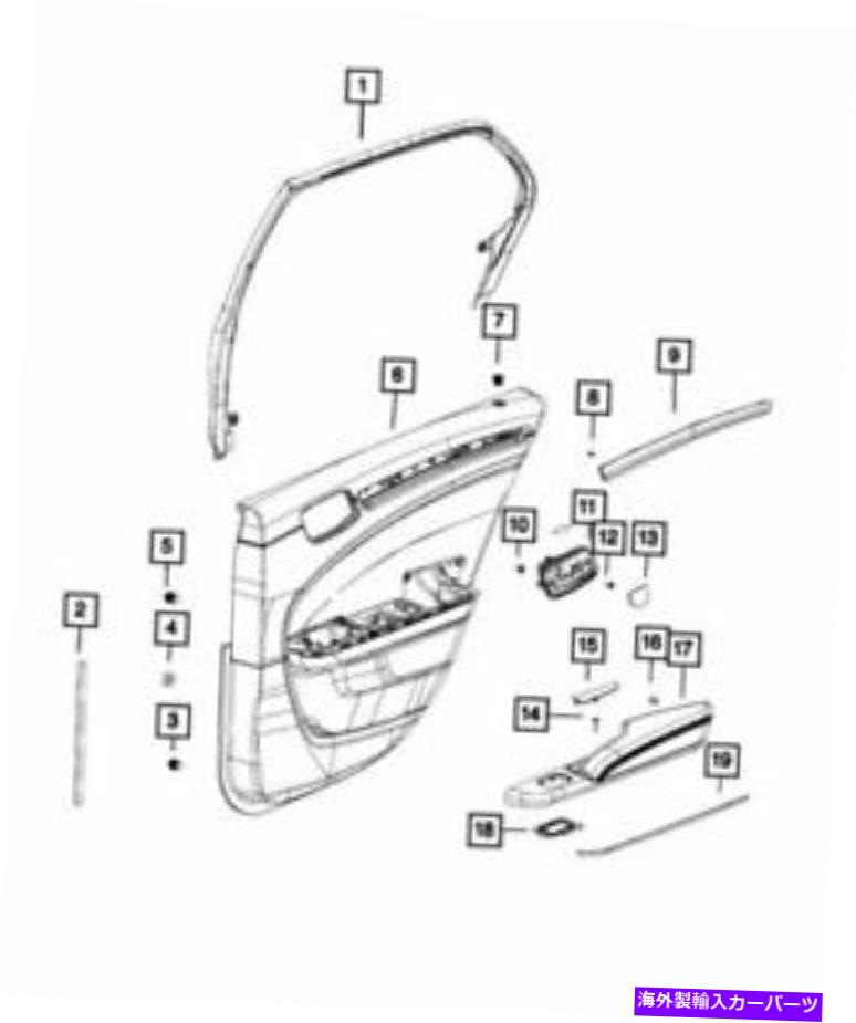 trim panel 本物のMoparリアドアアップリケは68110826abを残しました Genuine Mopar Rear Door Applique Left 68110826AB【並行輸入品】