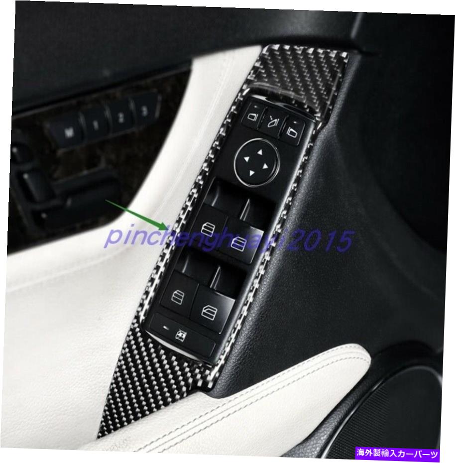 trim panel ベンツCクラスW204 2007-2013用の実際のカーボンファイバーウィンドウスイッチパネルカバートリム Real Carbon Fiber Window Switch Panel Cover Trim For Benz C Class W204 2007-2013【並行輸入品】 34,249円