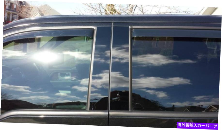 trim panel 10pcs光沢のある黒い窓柱パネルプラスチックカバーは13-19 CrossTrek XVに適合します 10PCS GLOSS BLACK WINDOW PILLAR PANEL PLASTIC COVERS Fits 13-19 CROSSTREK XV【並行輸入品】 37,323円