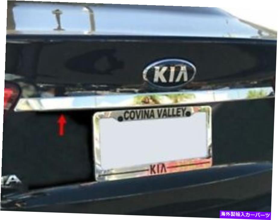trim panel KIAのステンレスアッパートランクモールディングトリム2014-2015 Optima 1 1/8 ''ワイド1PC Stainless Upper Trunk Molding Trim For Kia 2014-2015 Optima 1 1/8'' Wide 1PC【並行輸入品】 35,250円