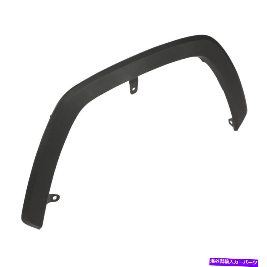trim panel 2019-2022に適し Fit For 2019-2022 Toyota Rav4 Front Fender Flare Molding Trim Left Driver Side【並行輸入品】