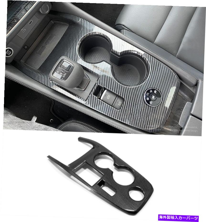 trim panel カーボンファイバーインテリアギアシフトボックスパネルカバー日産ローグ2021 2022のトリム Carbon Fiber Interior Gear Shift Box Panel Cover Trim For Nissan Rogue 2021 2022【並行輸入品】